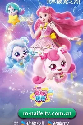 未来布局 - 奈菲影视持续布局智能娱乐内容生态，围绕个性化推荐、热点追踪与内容发现不断优化体验。
